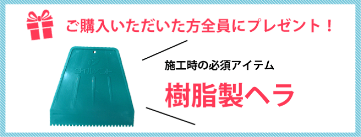 楽天市場】【誰でも全品100円OFFクーポン】エコカラット専用接着剤