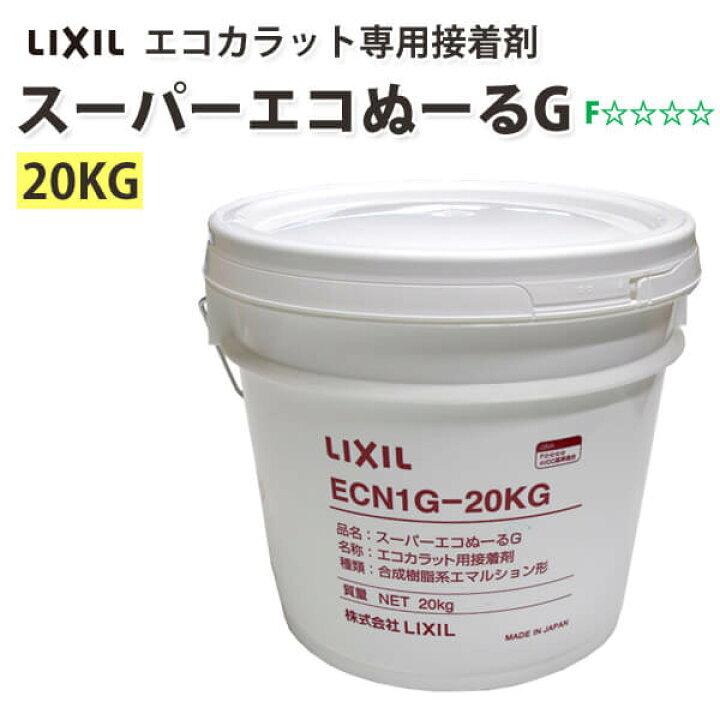 楽天市場】エコカラット専用接着剤 スーパーエコぬーるG 20kg : DIY  