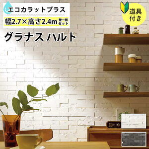 マスキングテープ レンガの人気商品 通販 価格比較 価格 Com