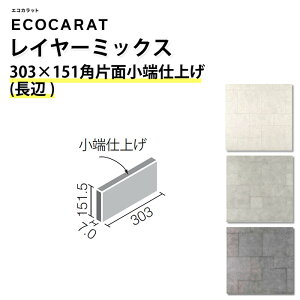 GRJbg NV C[~bNX ECPCARAT o 1P 303×151pЖʏ[dグ() ECP]3151T/LAY1(U) LAY2(U) LAY3(U) AeB[N Be[W  CgO[ O[ 