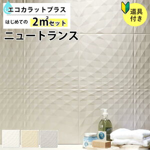 リクシル 玄関 タイルの人気商品 通販 価格比較 価格 Com リクシル 玄関 タイルの人気商品 通販 価格比較 価格 Com