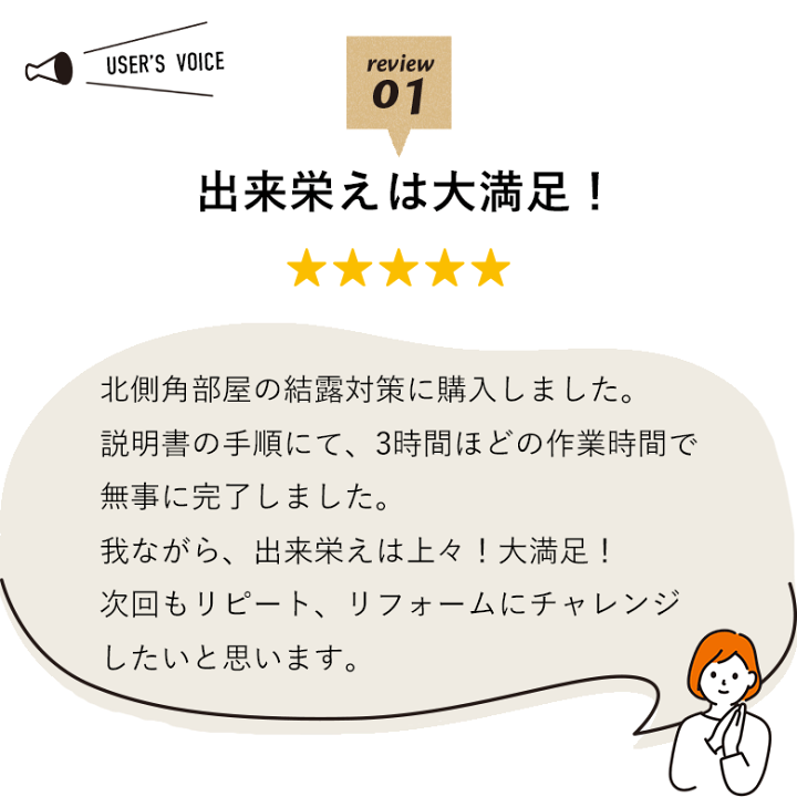 楽天市場】エコカラットプラス グランクォーツ リクシル