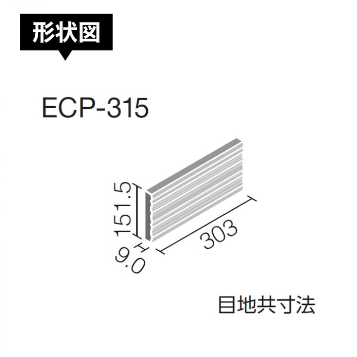 楽天市場】【最大8000円OFFクーポン☆マラソン】 エコカラットプラス 