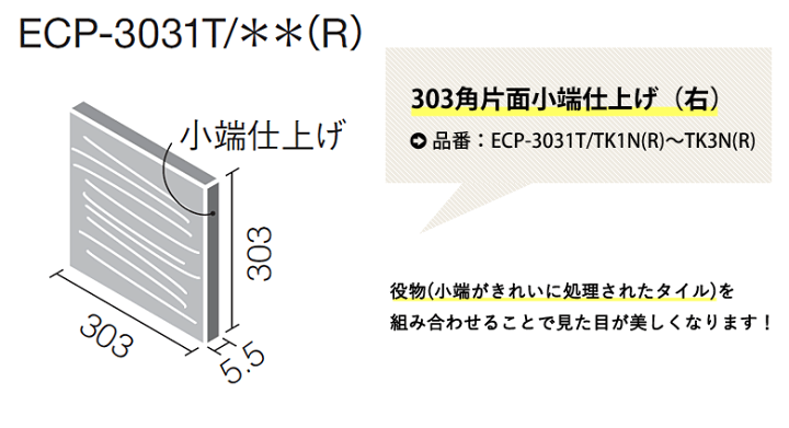 楽天市場】エコカラットプラス リクシル たけひご バラ売り 1枚
