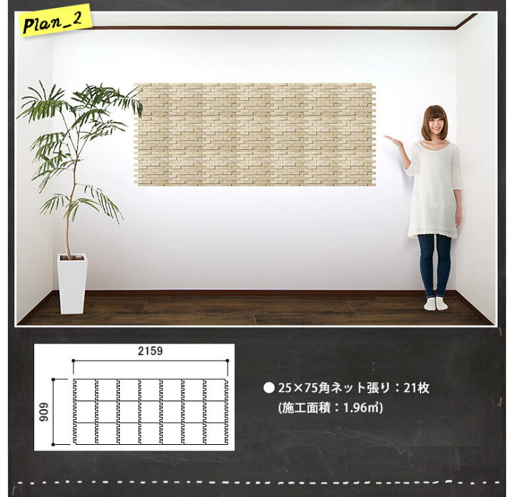 楽天市場】リクシル エコカラットプラス INAX エコカラット ECPCARAT ランド ( 土もの調 ) 2平米 セット ECP-275NET/PLD1 PLD2 ナチュラル アイボリー ベージュ 壁 diy : DIYリフォームのお店 かべがみ道場 楽天市場】リクシル エコカラットプラス INAX エコカラット ECPCARAT ランド ( 土もの調 ) 2平米 セット ECP-275NET/PLD1 PLD2 ナチュラル アイボリー ベージュ 壁 diy : DIYリフォームのお店 かべがみ道場