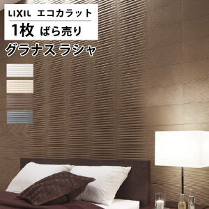 GRJbg NV OiX V ECOCARAT GRJbg o 1P ECP-315/RAX1 RAX2 RAX3 RAX4 zCg x[W uE _[NO[ diy
