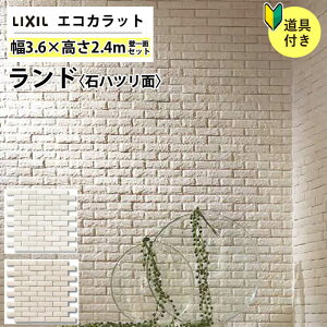 石 レンガ タイルの通販 価格比較 価格 Com 石 レンガ タイルの通販 価格比較 価格 Com
