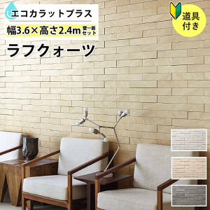 レンガ 壁材 通販 価格比較 価格 Com レンガ 壁材 通販 価格比較 価格 Com