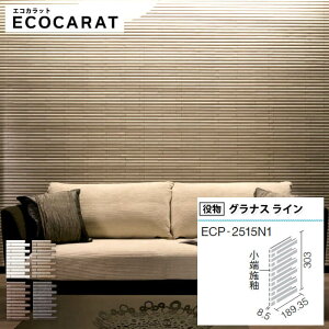 ���N�V�� �G�R�J���b�g INAX �G�R�J���b�g ECPCARAT �O���i�X���C�� ECP-2515N1/GLN1 GLN2 GLN3 GLN4 ���� ���[�{�ցi�Z�Ӂj�z���C�g �x�[�W�� �u���E�� �_�[�N�O���[