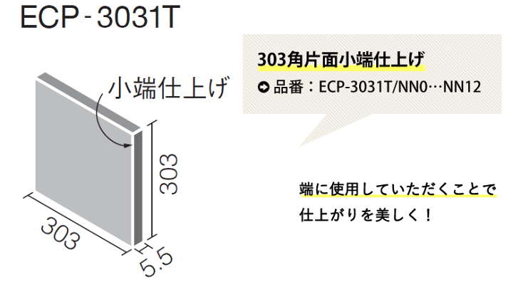 楽天市場】エコカラットプラス リクシル ファインベース 楽天市場】エコカラットプラス リクシル ファインベース