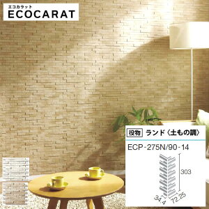 GRJbgvX NV hqy̒r ECPCARAT GRJbg o 1P ECP]275N/90]14/PLD1 ECP]275N/90]14/PLD2 o  diy AC{[ x[W