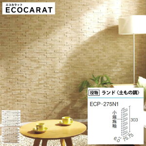 NV GRJbgvX INAX GRJbg ECPCARAT h ( y̒ ) 𕨃V[g ECP-275N1/PLD1 PLD2 AC{[ x[W