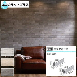 yő8000~OFFN[|ӍՁz GRJbgvX tNH[c NV ECOCARAT K o 1P o ECP-3751/RTZ1N RTZ2N RTZ3N jO CeA CgO[ x[W _[NO