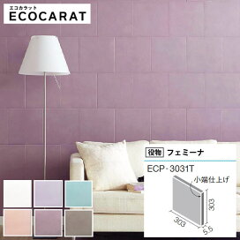 楽天市場 壁のdiyリフォーム Inax リクシル エコカラット Diyリフォームのお店 かべがみ道場