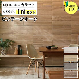 楽天市場 エコカラット Diy 壁紙の通販