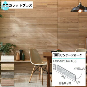 GRJbgvX NV re[WI[N ECOCARAT ؖڒ o 1P 606×151pЖʏ[dグ(Z) ECP-6151T/OAK1N(R) OAK2N(R) OAK3N(R) OAK4N(R) Ebh AC{[ x[W OCbVu