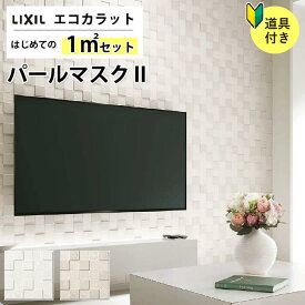 楽天市場 エコカラット セットの通販 楽天市場 エコカラット セットの通販