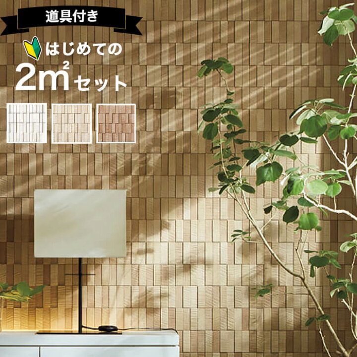 楽天市場】エコカラット プラス リクシル INAX エコカラットプラス 