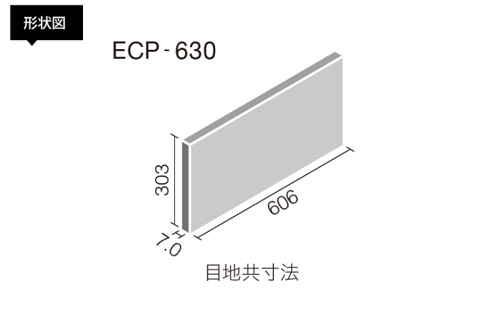 楽天市場】エコカラットプラス グランクォーツ リクシル 楽天市場】エコカラットプラス グランクォーツ リクシル