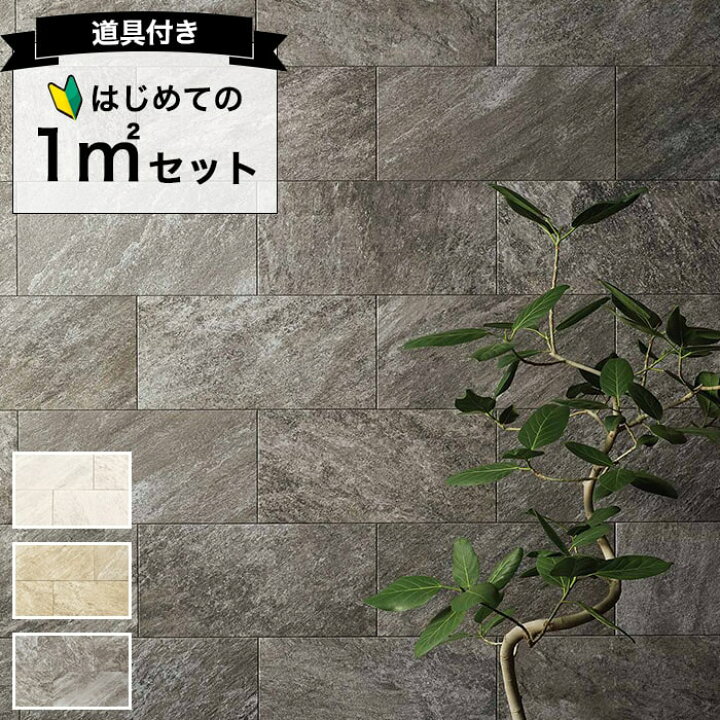 楽天市場】エコカラットプラス グランクォーツ リクシル ECPCARAT 