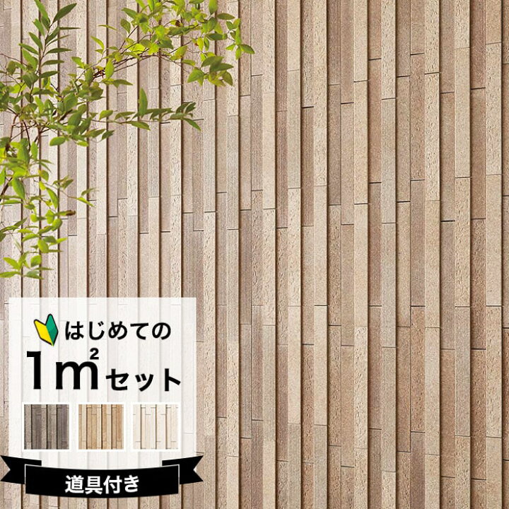 楽天市場】エコカラットプラス 陶連子 とうれんじ リクシル ECPCARAT 