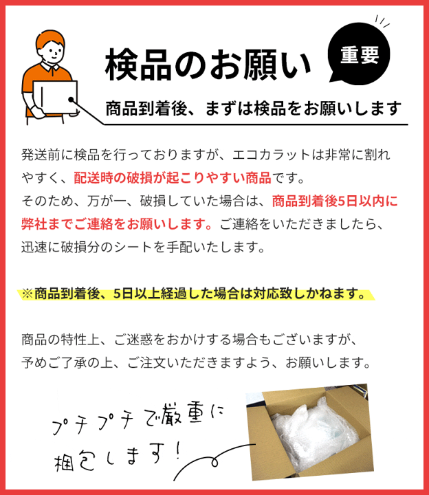 楽天市場】【誰でも全品100円OFFクーポン】リクシル エコカラット INAX