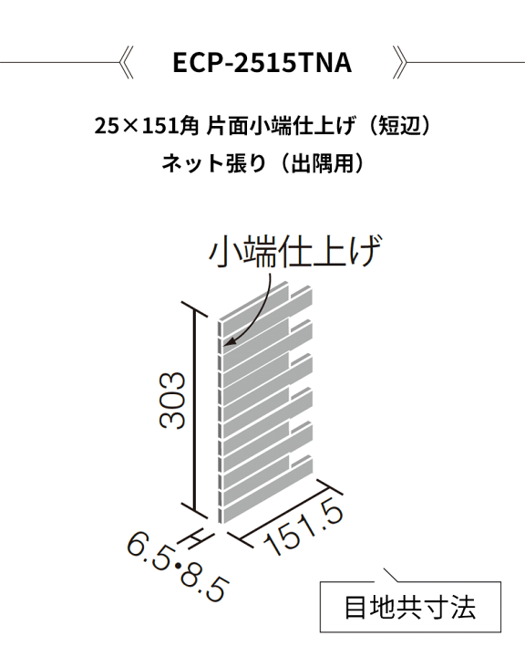 LIXIL リクシル エコカラット 楽天市場】リクシル エコカラット INAX LIXIL エコカラット