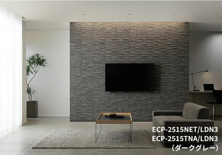 楽天市場】【最大8000円OFFクーポン☆マラソン】 リクシル エコ 