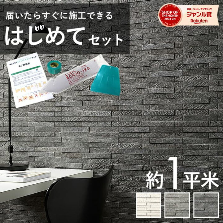 楽天市場】リクシル エコカラット INAX エコカラット ECOCARAT ルドラ  