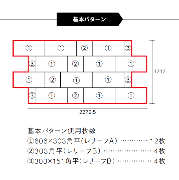 エコカラット　レリーフ　1平方メートル 楽天市場】【最大8000円OFFクーポン☆マラソン】 リクシル エコ