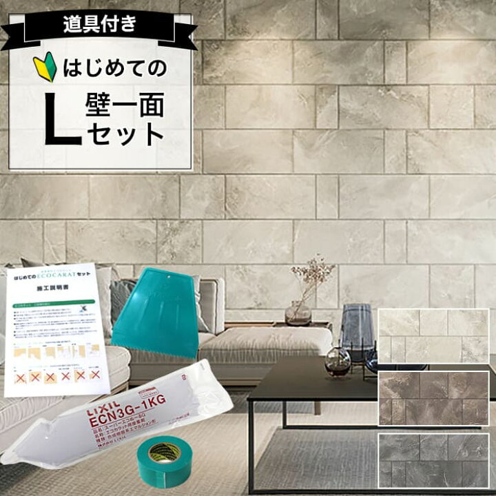 楽天市場】リクシル エコカラット INAX エコカラット ECOCARAT 