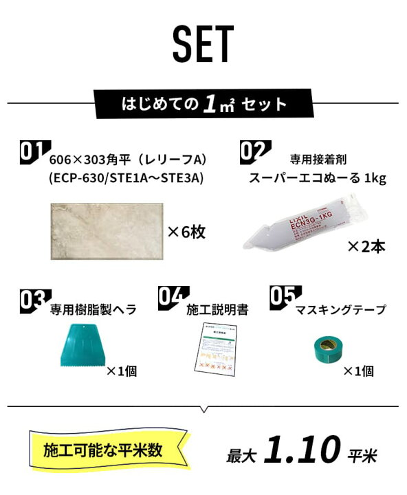 楽天市場】リクシル エコカラット INAX エコカラット ECOCARAT 