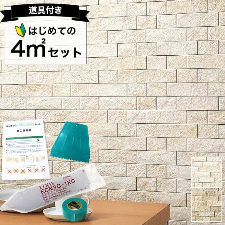 楽天市場】リクシル エコカラット INAX エコカラット ECOCARAT  