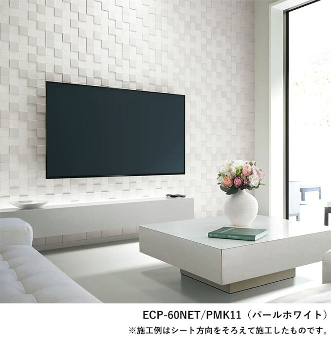 楽天市場】リクシル エコカラット INAX エコカラット パールマスク2 