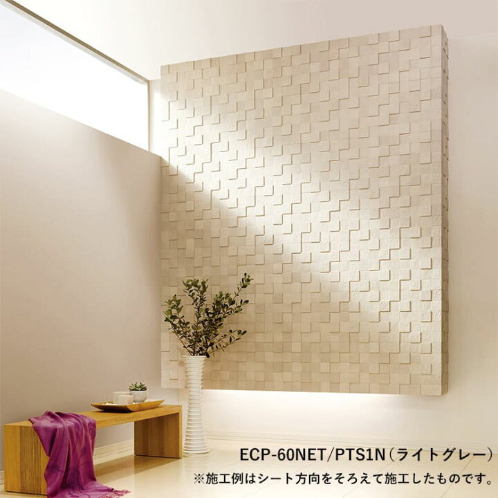 楽天市場】リクシル エコカラットプラス INAX エコカラット ECPCARAT 