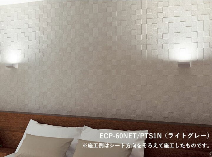楽天市場】リクシル エコカラットプラス INAX エコカラット ECPCARAT 