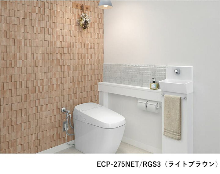 楽天市場】エコカラットプラス リクシル ラフソーン ECOCARAT バラ売り 