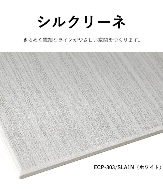 楽天市場】エコカラット プラス LIXIL INAX エコカラットプラス 