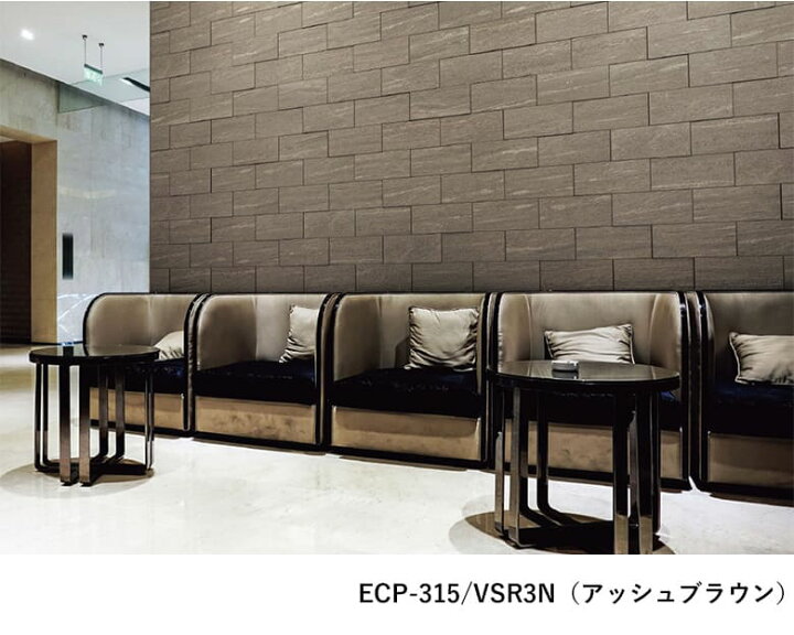 楽天市場】エコカラットプラス ヴァルスロック リクシル ECOCARAT 石目 