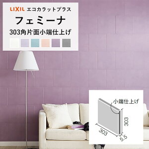 yő8000~OFFN[|ӍՁz GRJbgvX tF~[i ECOCARAT pXeJ[ o 1P 303pЖʏ[dグ ECP]3031T/FMN hǒ  diy  zCg x_[ OCb