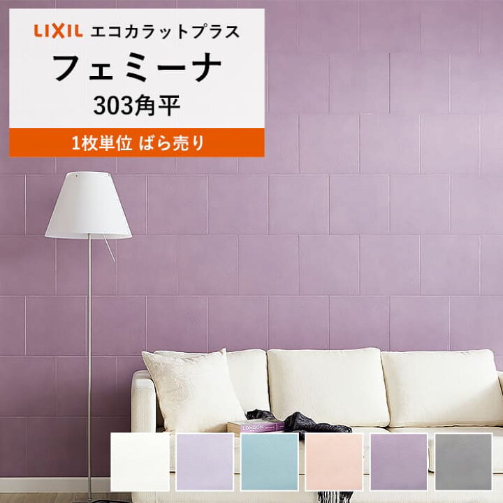 楽天市場】【最大8000円OFFクーポン☆マラソン】 エコカラットプラス 
