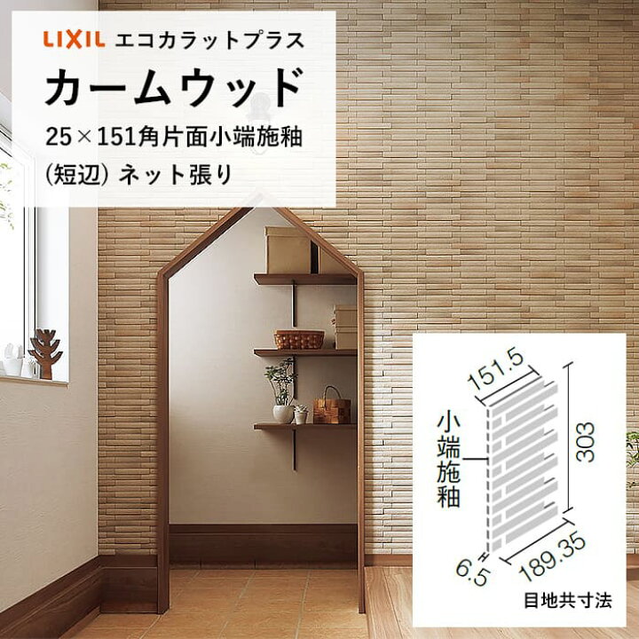 楽天市場】【最大8000円OFFクーポン☆マラソン】 エコカラットの調湿 