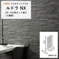 楽天市場】エコカラット eco－2515net／ldr4nnの通販