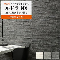 楽天市場】エコカラット グラナスルドラの通販