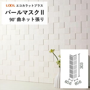 �y�ő�8000�~OFF�N�[�|�����}���\���z �G�R�J���b�g ���N�V�� �p�[���}�X�N2 �G�R�J���b�g �o������ 1���P�� ECP�]60N/90�]14/PMK11 ECP�]60N/90�]14/PMK12 �p�[���z���C�g �p�[���o�j�� �o�� �� diy