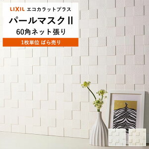 NV GRJbg INAX GRJbg ECPCARAT p[}XN2 o ECP-60NET/PMK11 PMK12 p[zCg p[oj gC ʏ Q rO L ɂL ybgL΍ C