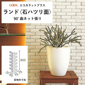 �y�ő�8000�~�N�[�|������P�o�b�N�Ձz �G�R�J���b�g ���N�V�� �����h�q�΃n�c���ʁr ECPCARAT �G�R�J���b�g �o������ 1���P�� ECP�]275N/90�]14/RO1 ECP�]275N/90�]14/RO2 �o�� diy 90°�ȃl�b�g���� �A�C�{