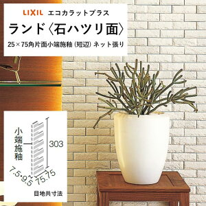 yő8000~OFFN[|ӍՁz GRJbg̒Ez@\ŌIAJrAjIC΍I GRJbgvX h(΃nc) 𕨃V[g ECP-275N1/RO1 RO2 AC{[ x[W 25×75p