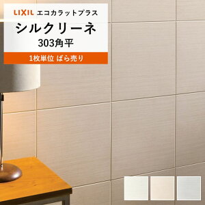 GRJbg vX LIXIL INAX GRJbgvX VN[l ECP-303/SLA1N SLA2N SLA3N o Pi 1 gC ʏ ɂL ybgL C΍ DIY  zCg x[W O[ Ǎ 