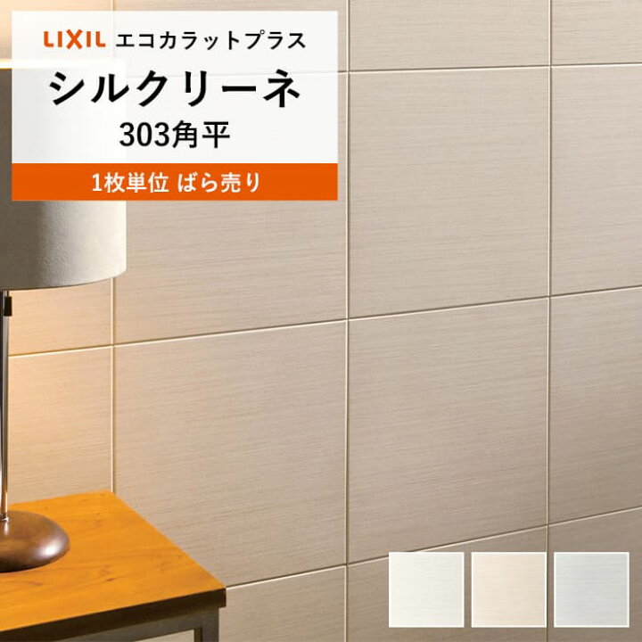 楽天市場】【最大8000円OFFクーポン☆マラソン】 エコカラット プラス 
